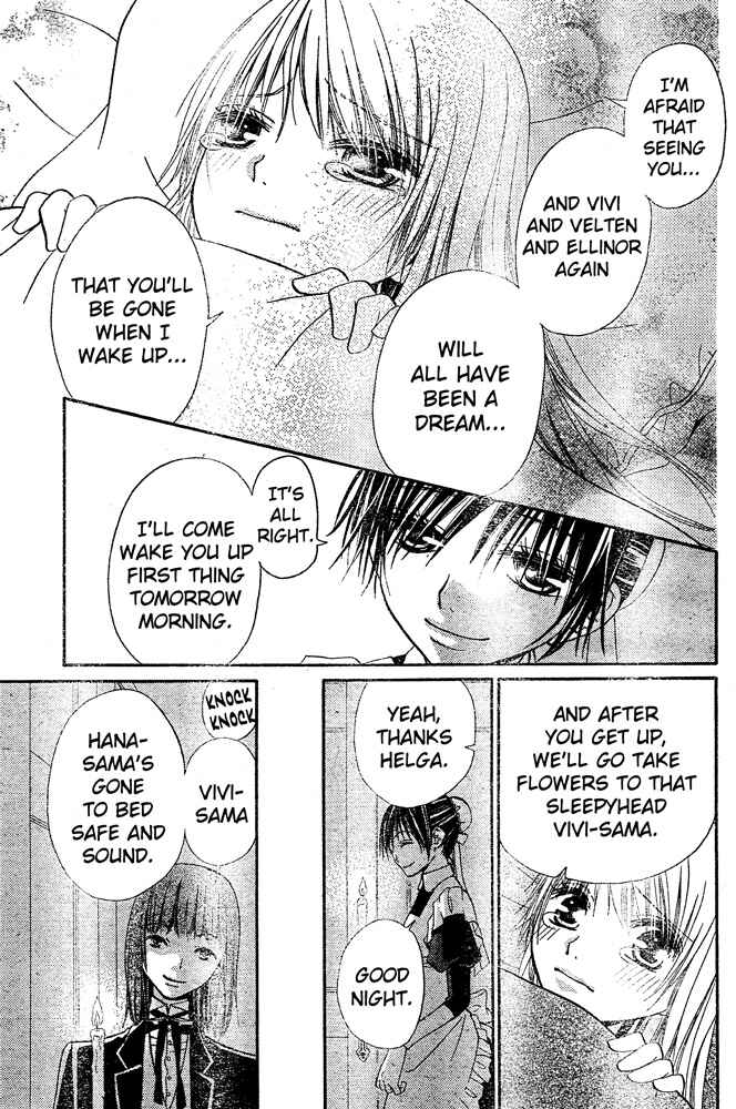 Page 9 Chapter 55 Hana to Akuma