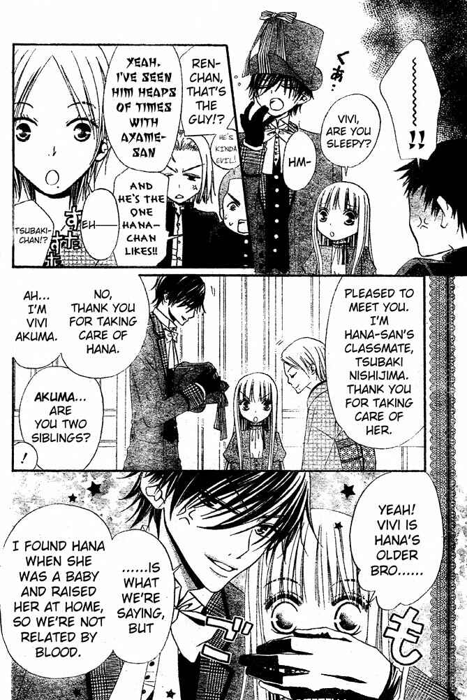 Page 10 Chapter 34 Hana to Akuma