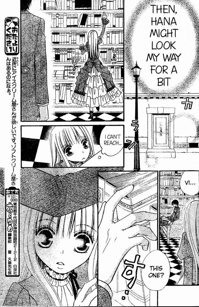 Page 17 Chapter 34 Hana to Akuma