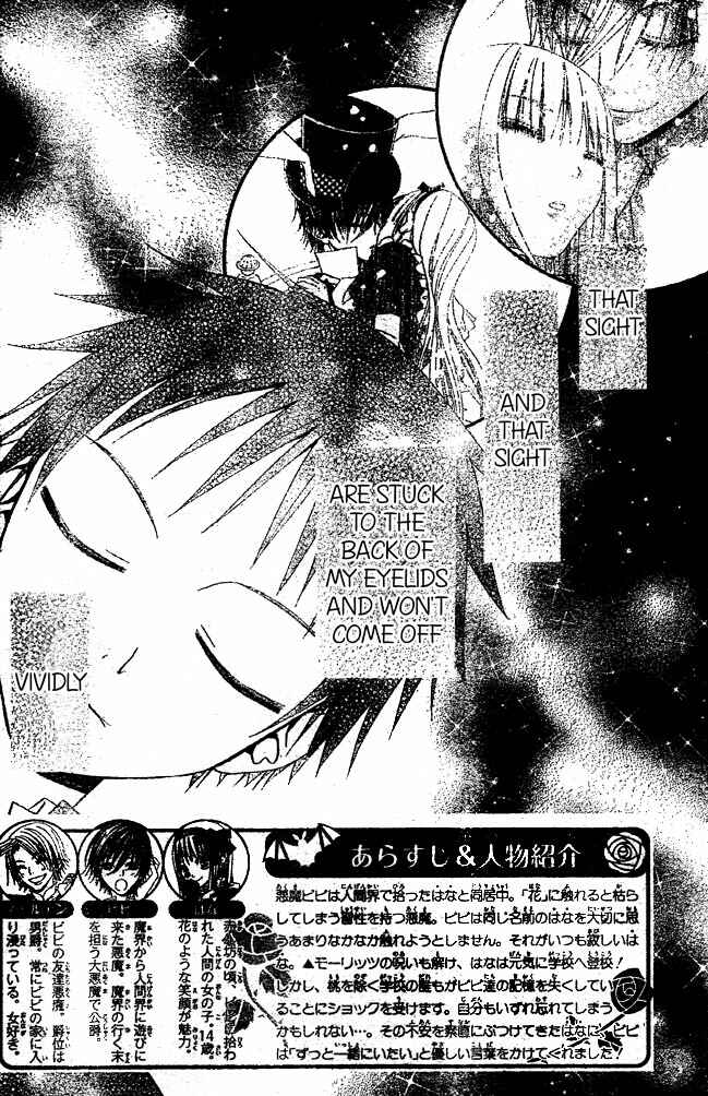 Page 2 Chapter 34 Hana to Akuma