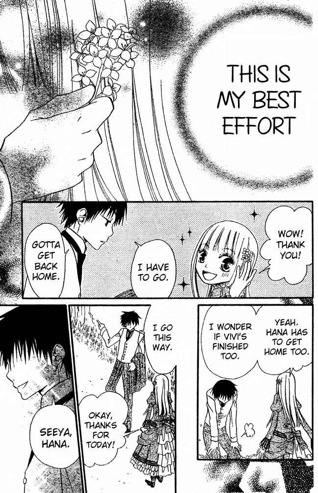Page 25 Chapter 34 Hana to Akuma
