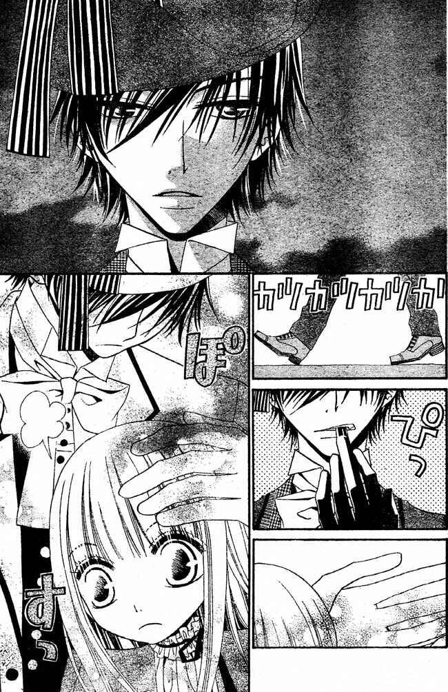 Page 29 Chapter 34 Hana to Akuma
