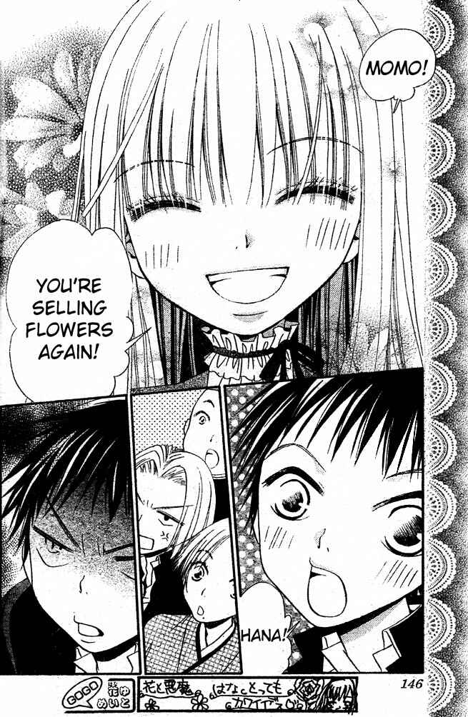 Page 8 Chapter 34 Hana to Akuma