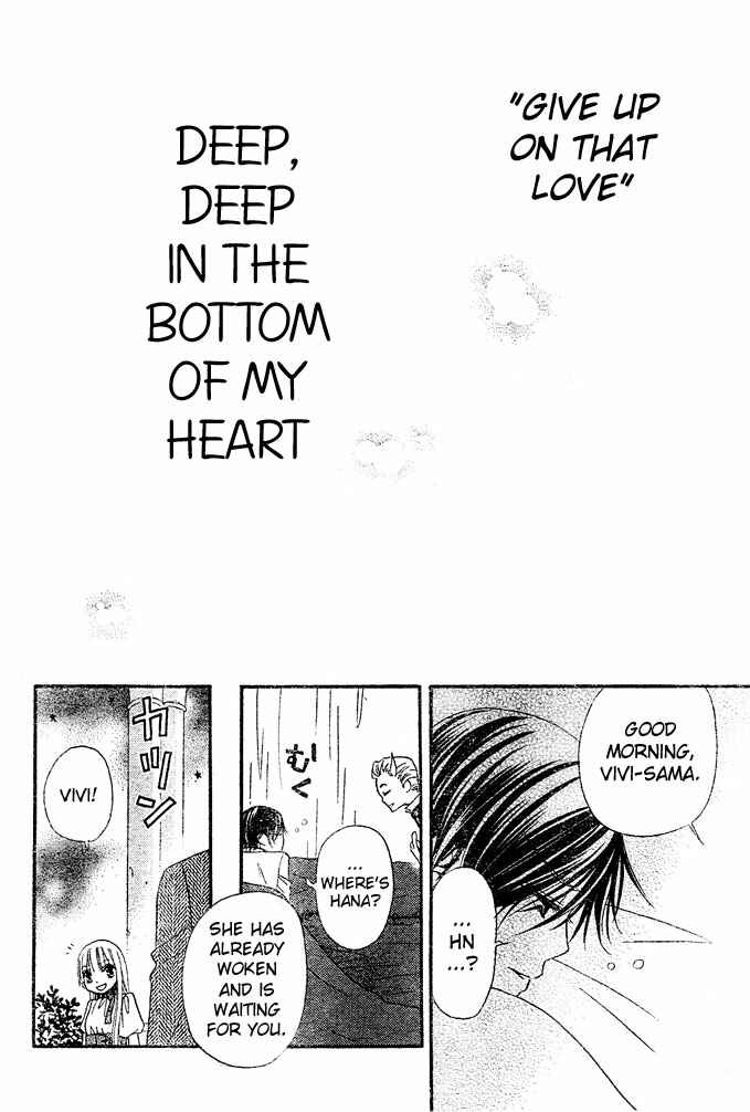Page 27 Chapter 39 Hana to Akuma