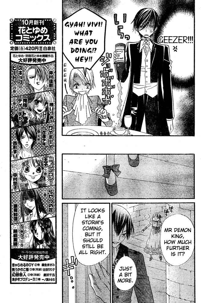 Page 9 Chapter 39 Hana to Akuma
