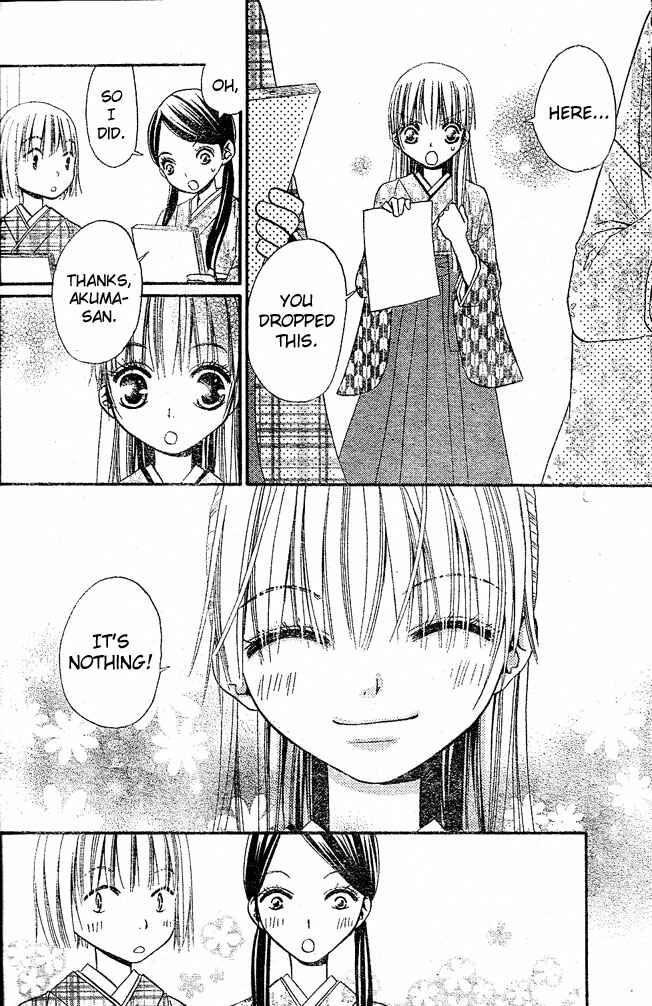Page 14 Chapter 28 Hana to Akuma