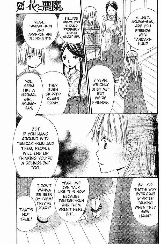 Page 15 Chapter 28 Hana to Akuma