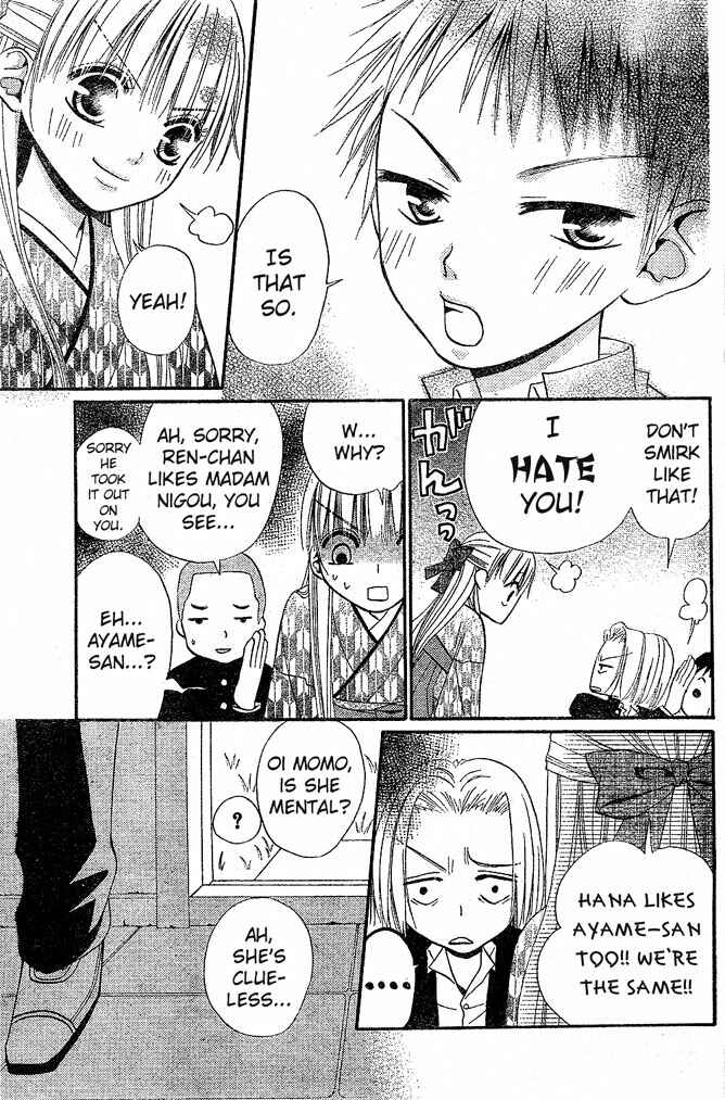 Page 21 Chapter 28 Hana to Akuma
