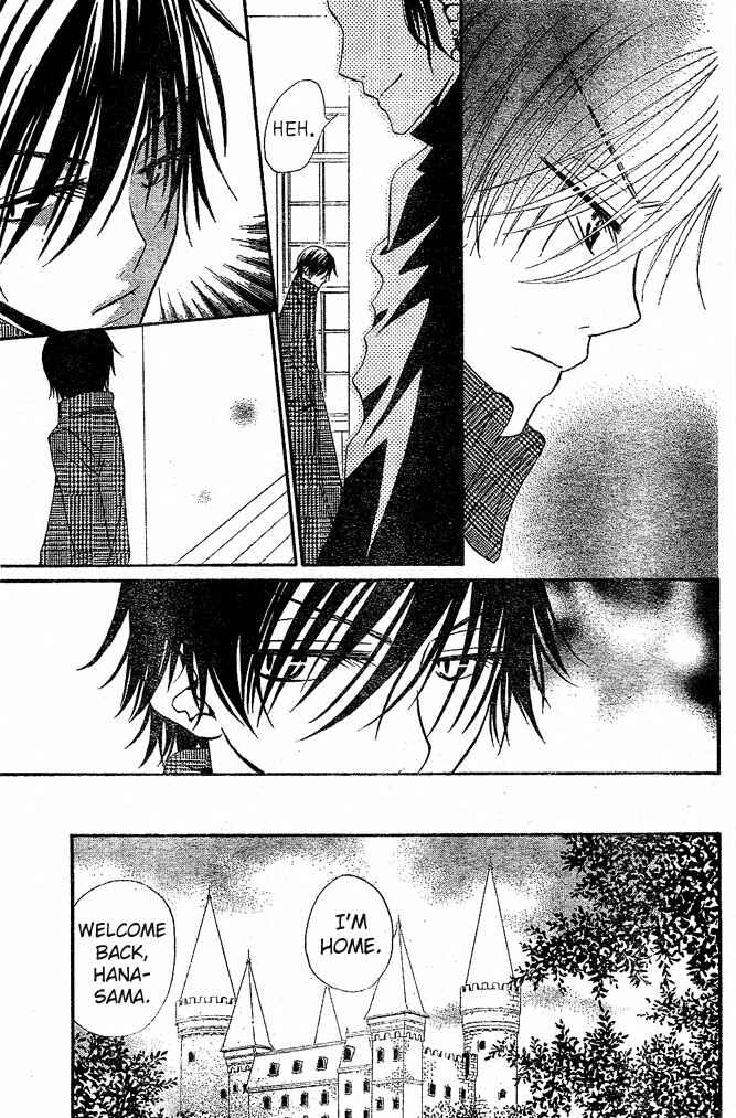 Page 23 Chapter 28 Hana to Akuma