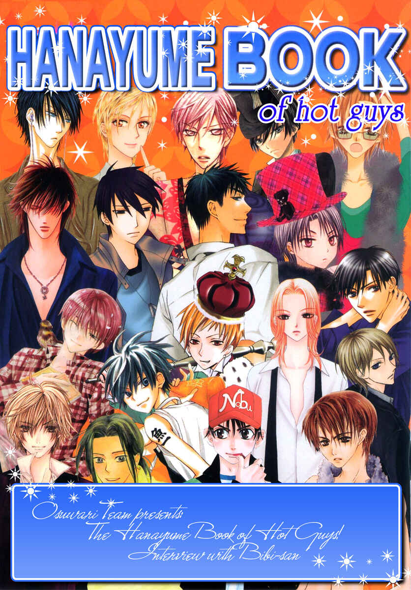 Page 1 Chapter 0 Hana to Akuma