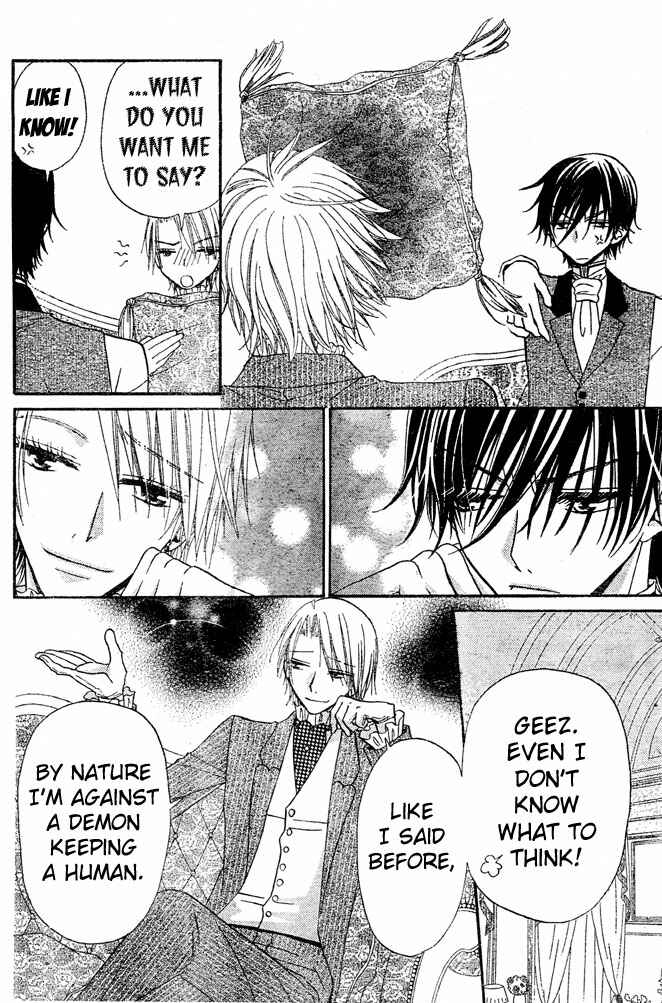Page 17 Chapter 49 Hana to Akuma