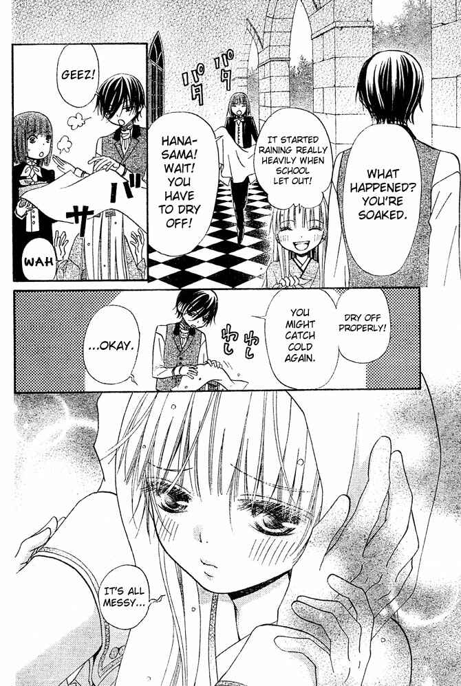 Page 23 Chapter 49 Hana to Akuma
