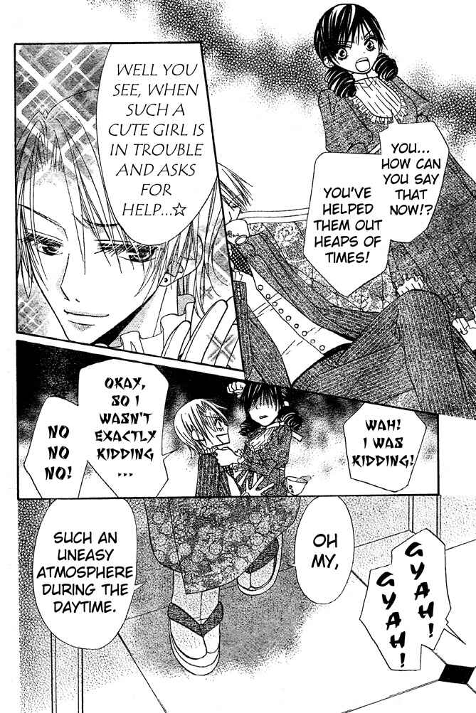Page 4 Chapter 49 Hana to Akuma