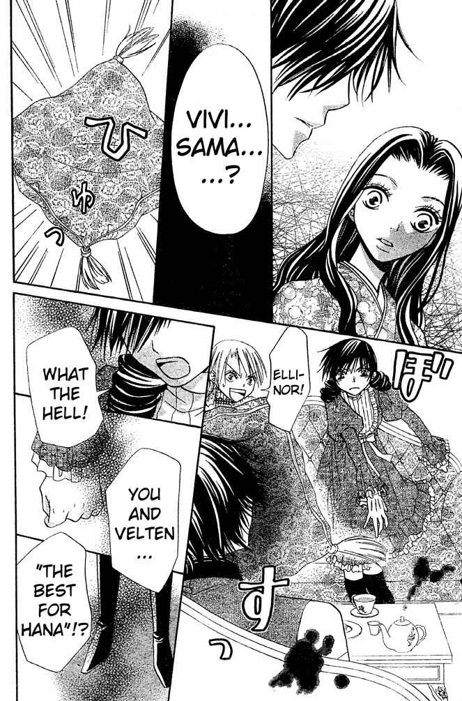Page 8 Chapter 49 Hana to Akuma