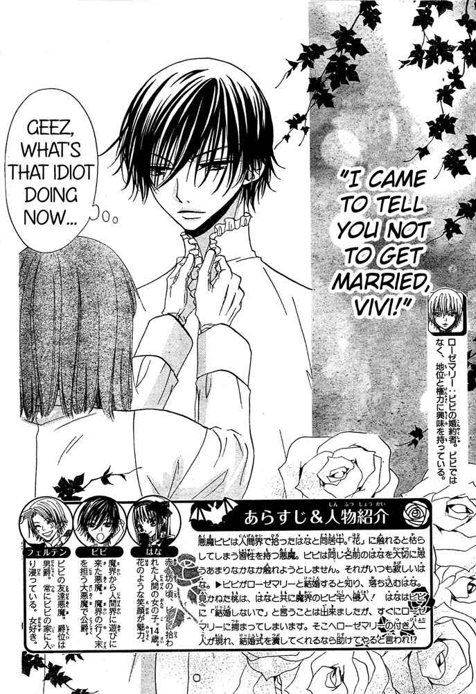 Page 2 Chapter 45 Hana to Akuma
