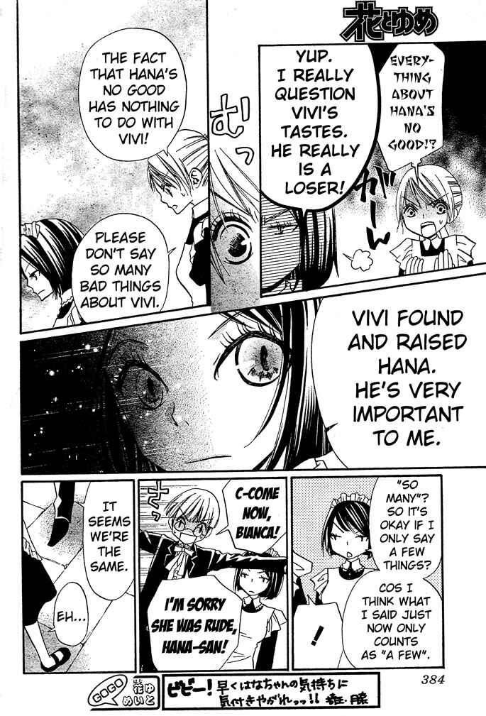 Page 6 Chapter 45 Hana to Akuma