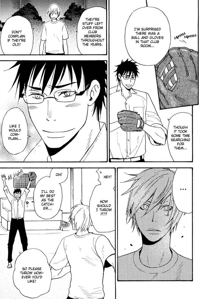 Page 15 Chapter 2 Rush!