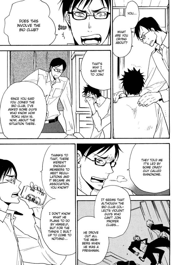 Page 11 Chapter 3 Rush!