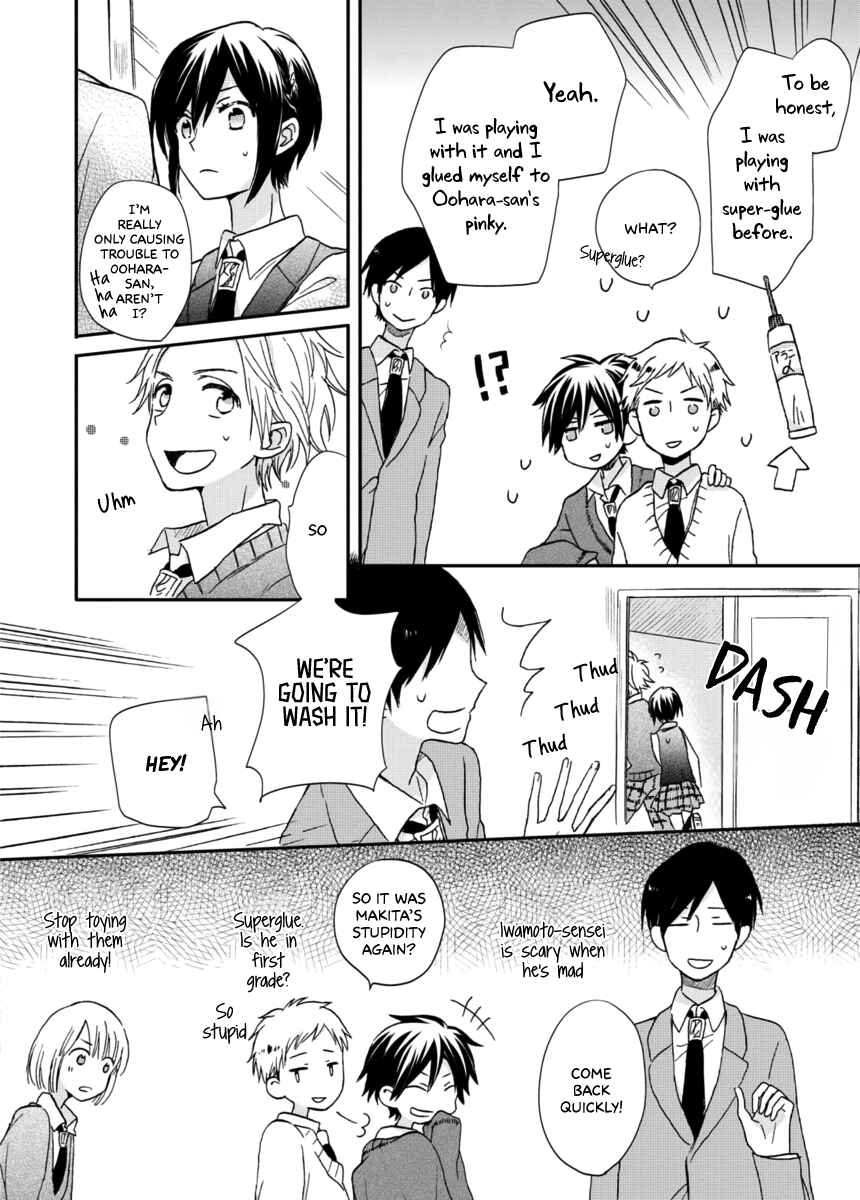 Page 17 Chapter 5 Akairo Crossroads
