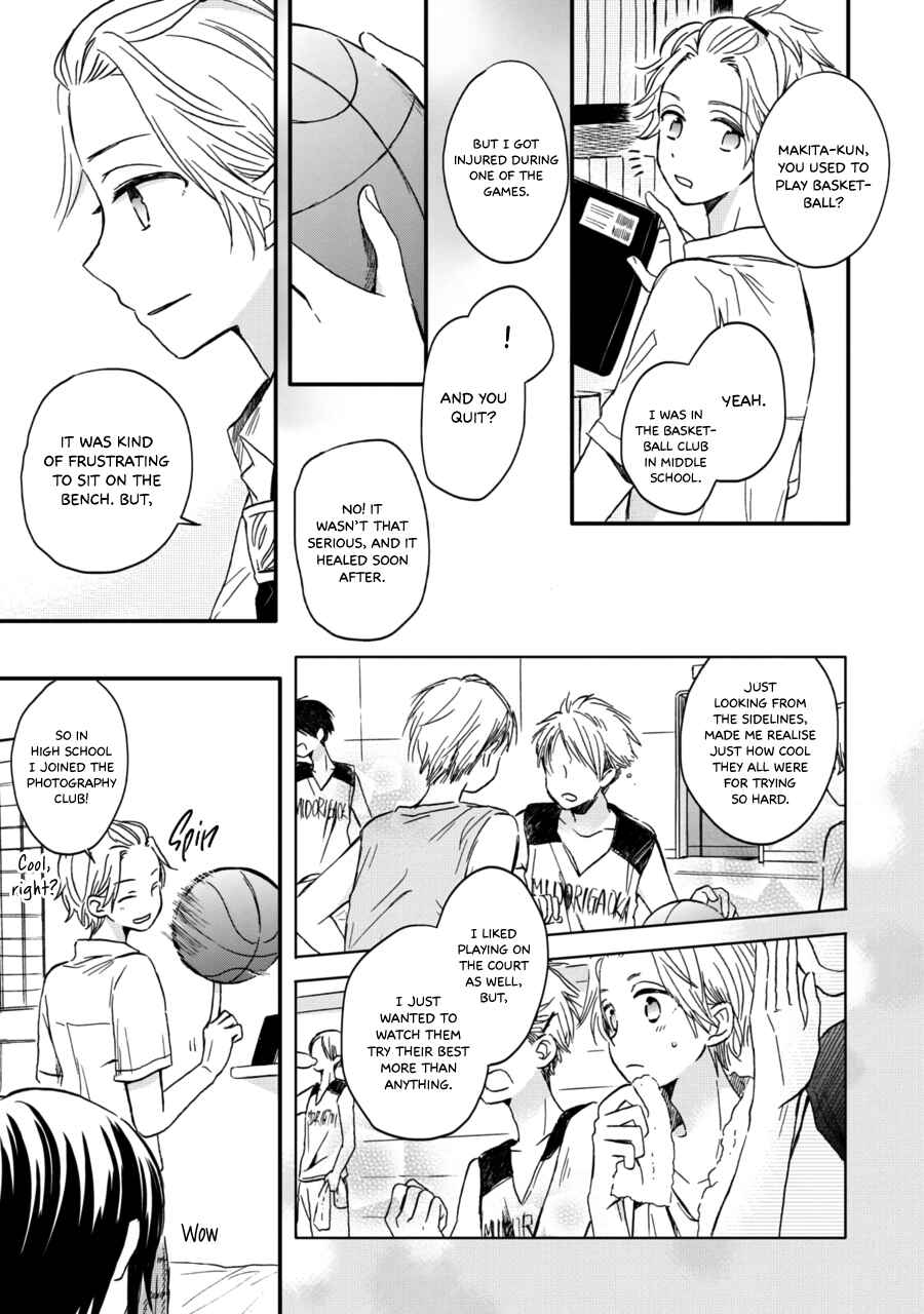 Page 12 Chapter 13 Akairo Crossroads