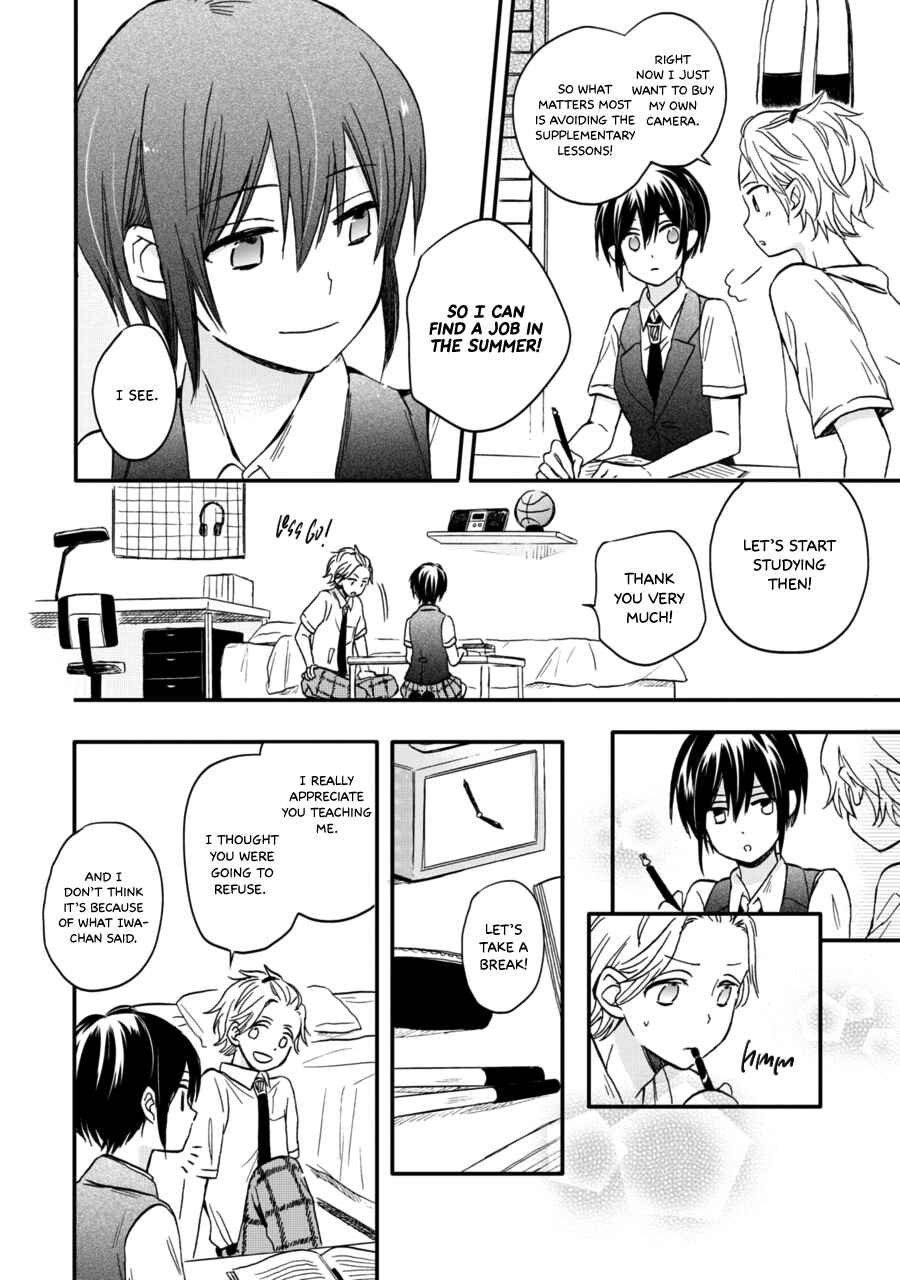 Page 13 Chapter 13 Akairo Crossroads