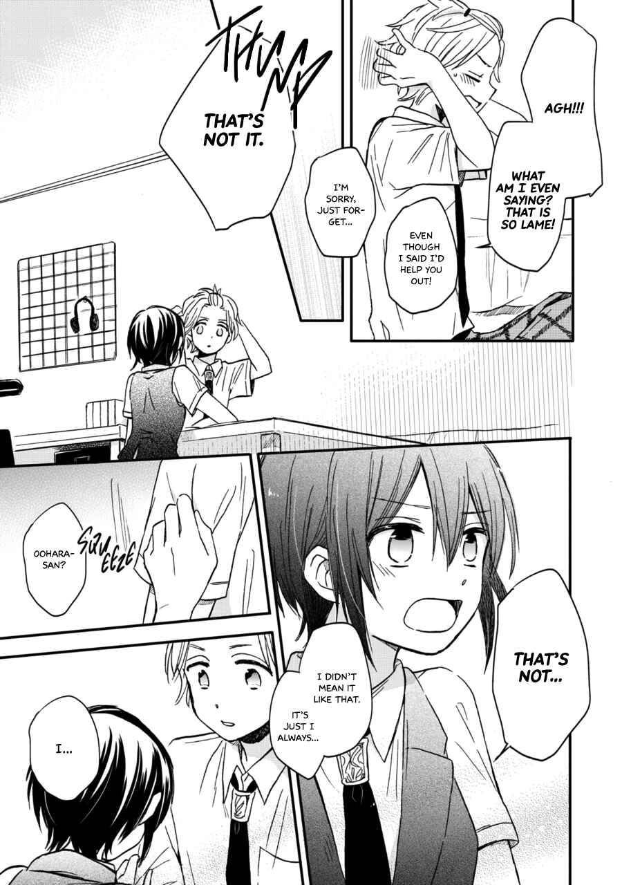 Page 16 Chapter 13 Akairo Crossroads