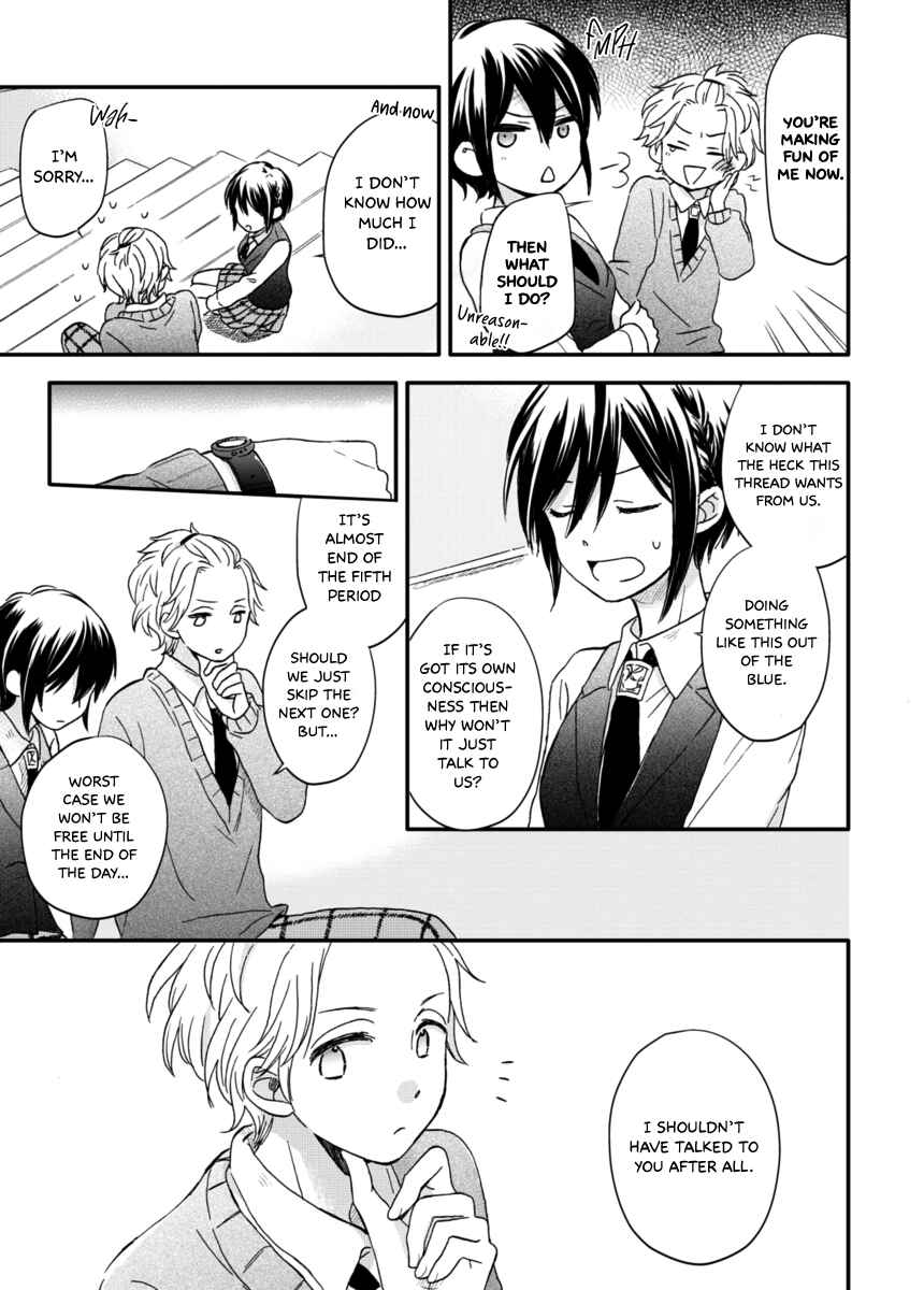 Page 10 Chapter 6 Akairo Crossroads