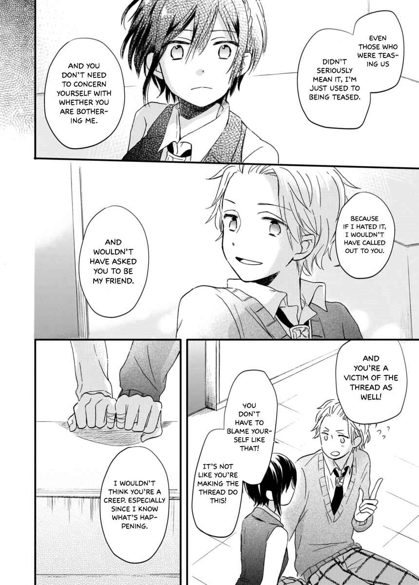 Page 15 Chapter 6 Akairo Crossroads