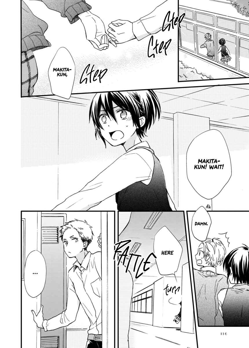 Page 3 Chapter 6 Akairo Crossroads
