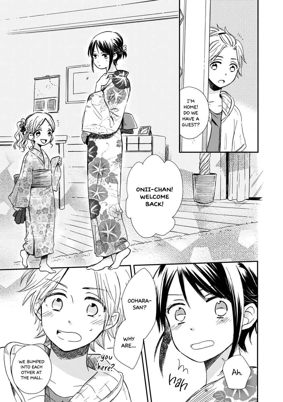 Page 10 Chapter 16 Akairo Crossroads