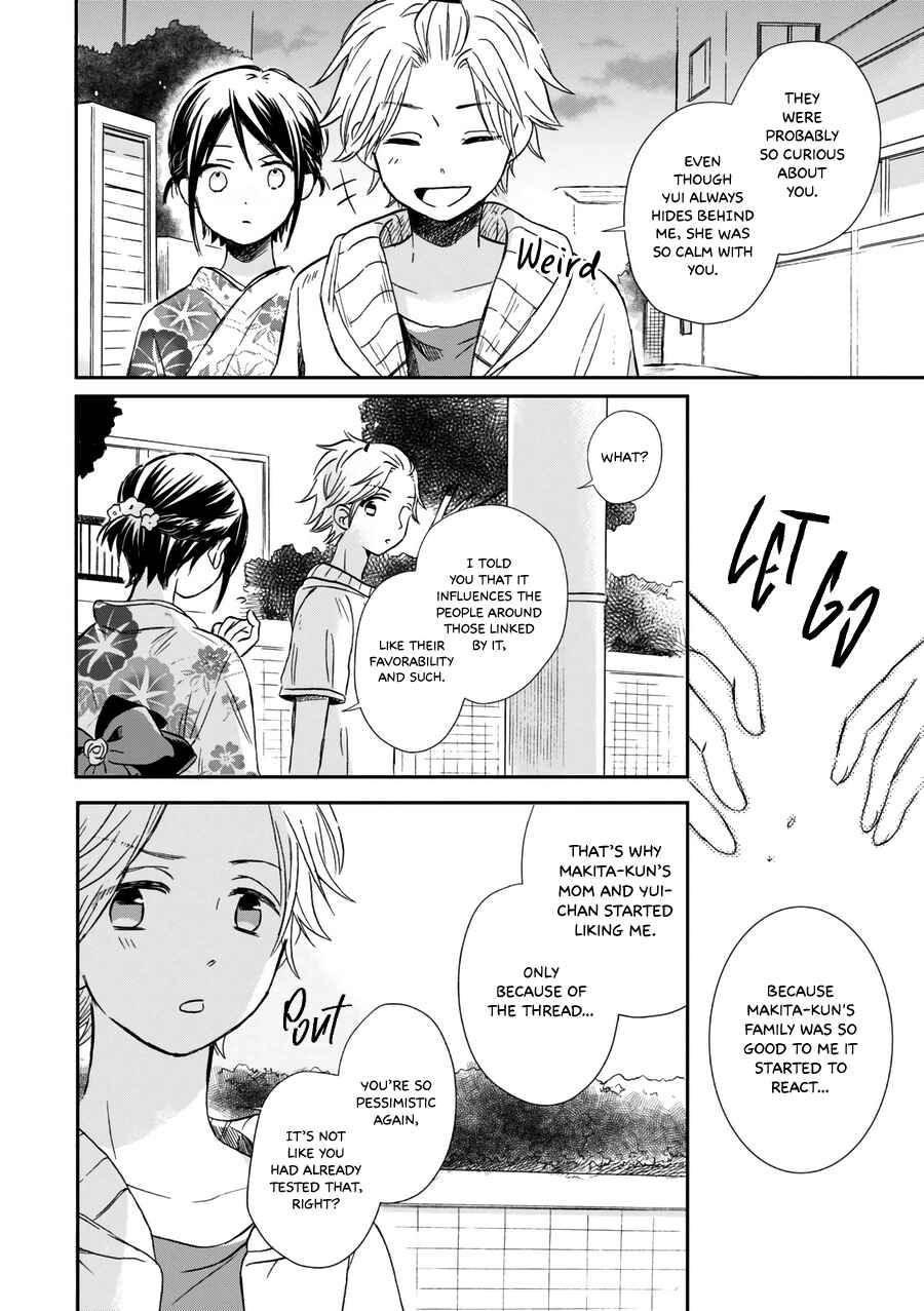 Page 13 Chapter 16 Akairo Crossroads