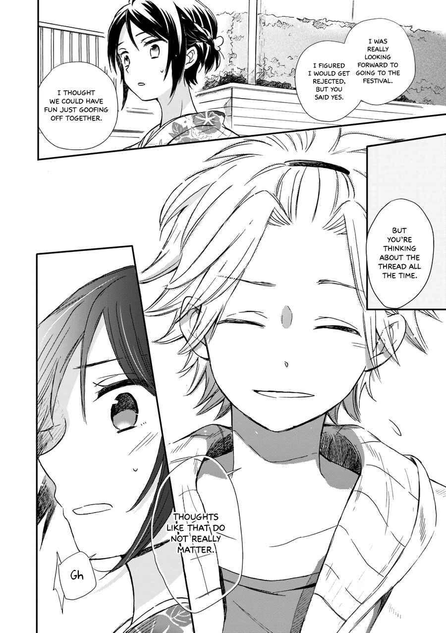 Page 15 Chapter 16 Akairo Crossroads