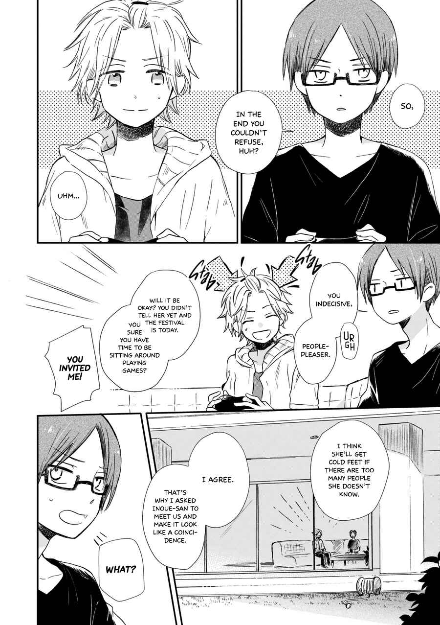 Page 3 Chapter 16 Akairo Crossroads