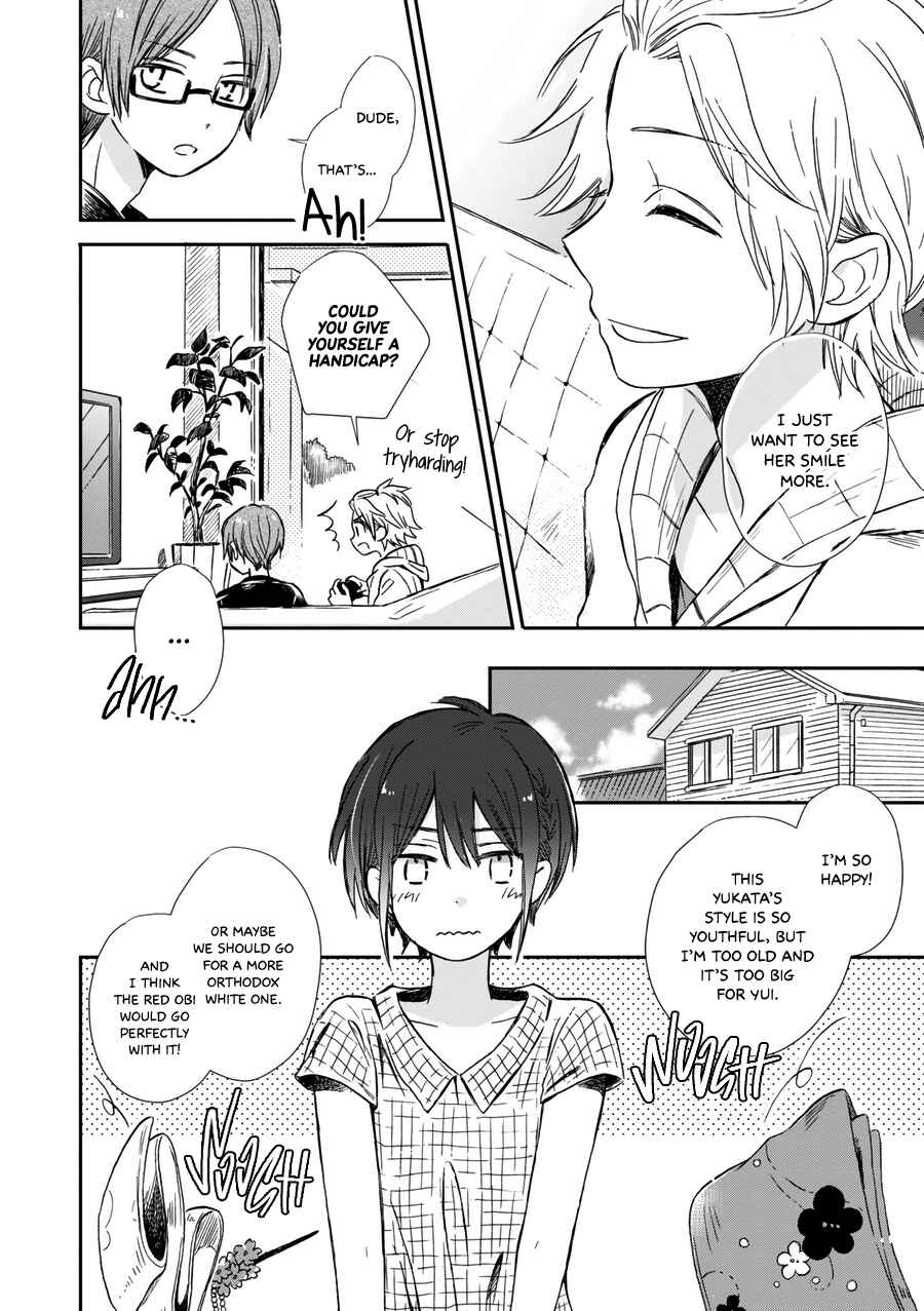 Page 5 Chapter 16 Akairo Crossroads