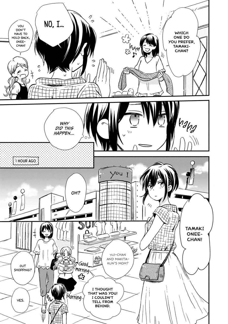 Page 6 Chapter 16 Akairo Crossroads