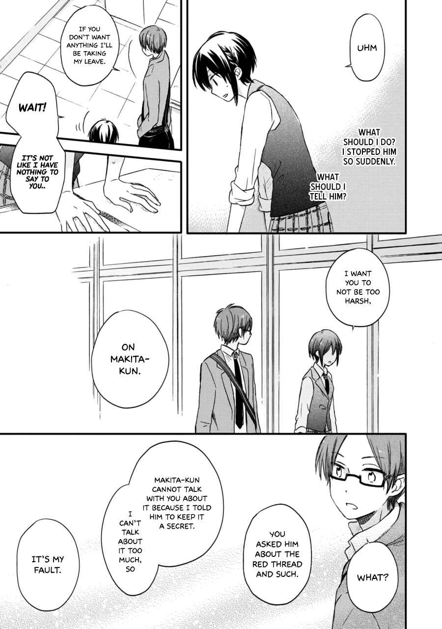 Page 12 Chapter 8 Akairo Crossroads