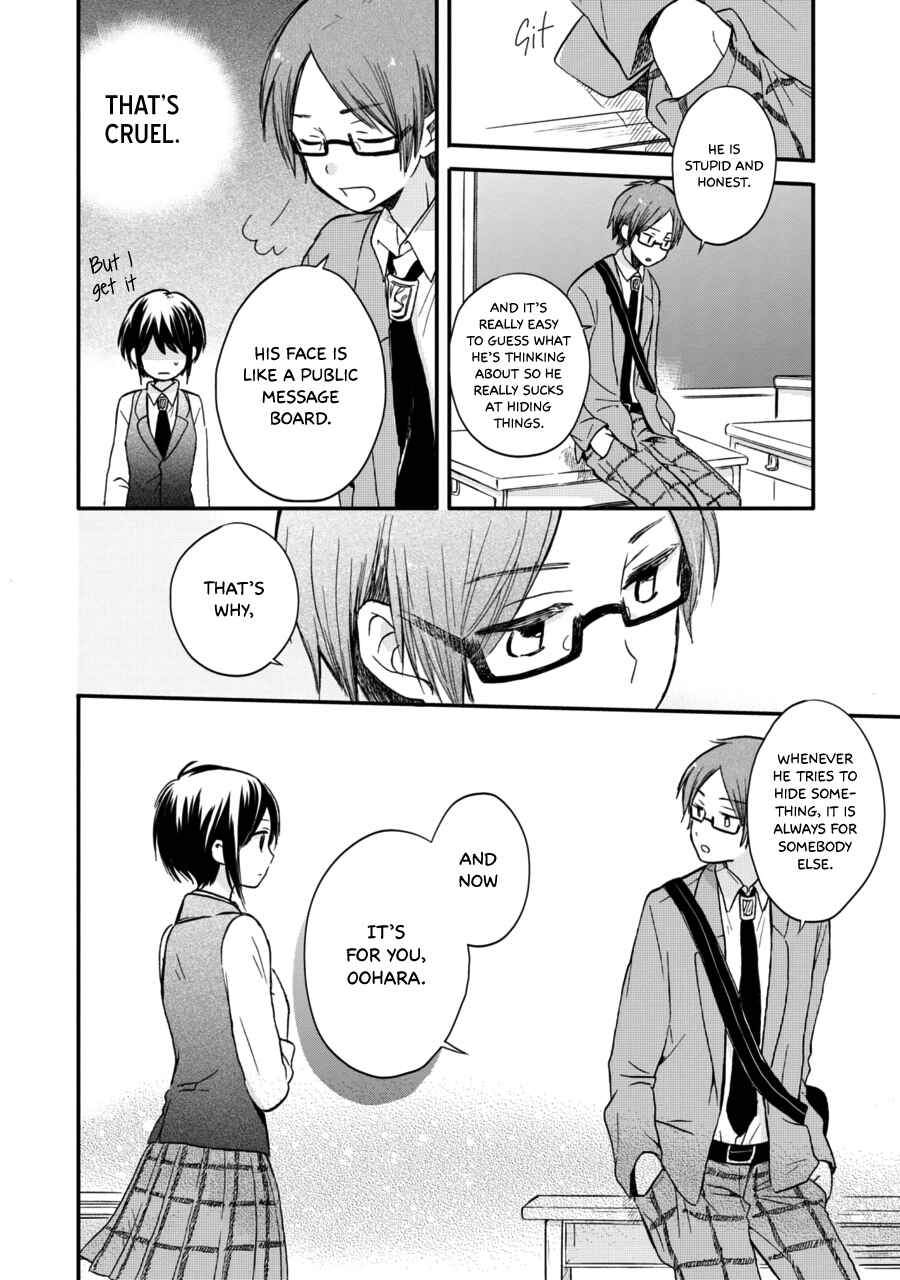 Page 15 Chapter 8 Akairo Crossroads