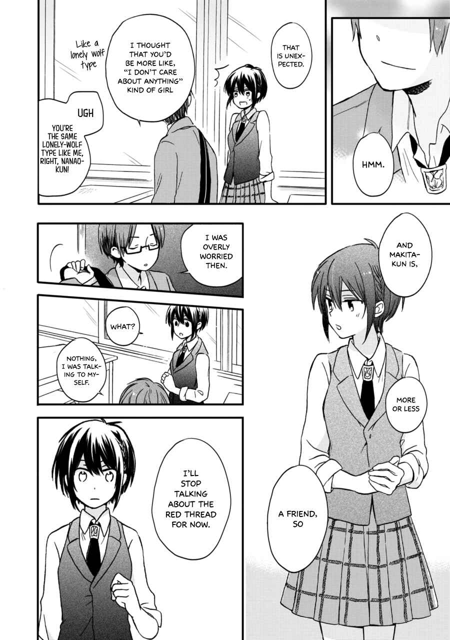 Page 17 Chapter 8 Akairo Crossroads