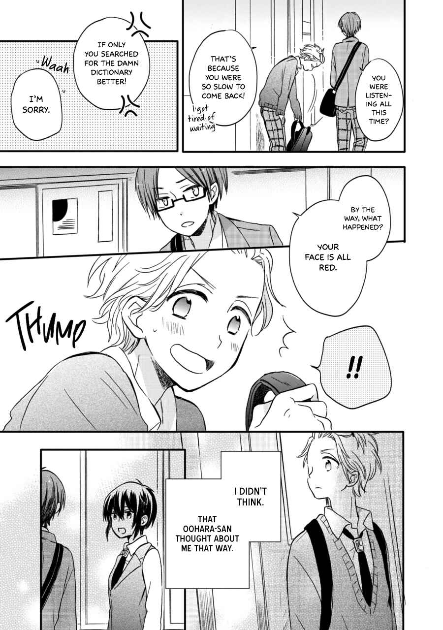 Page 20 Chapter 8 Akairo Crossroads