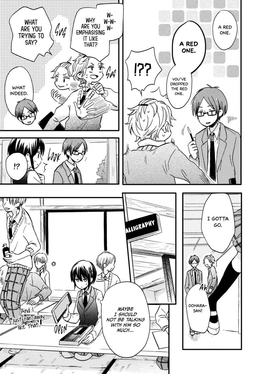 Page 6 Chapter 8 Akairo Crossroads