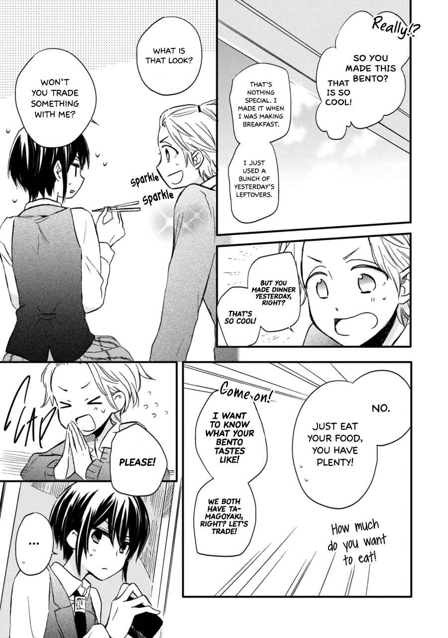Page 12 Chapter 9 Akairo Crossroads