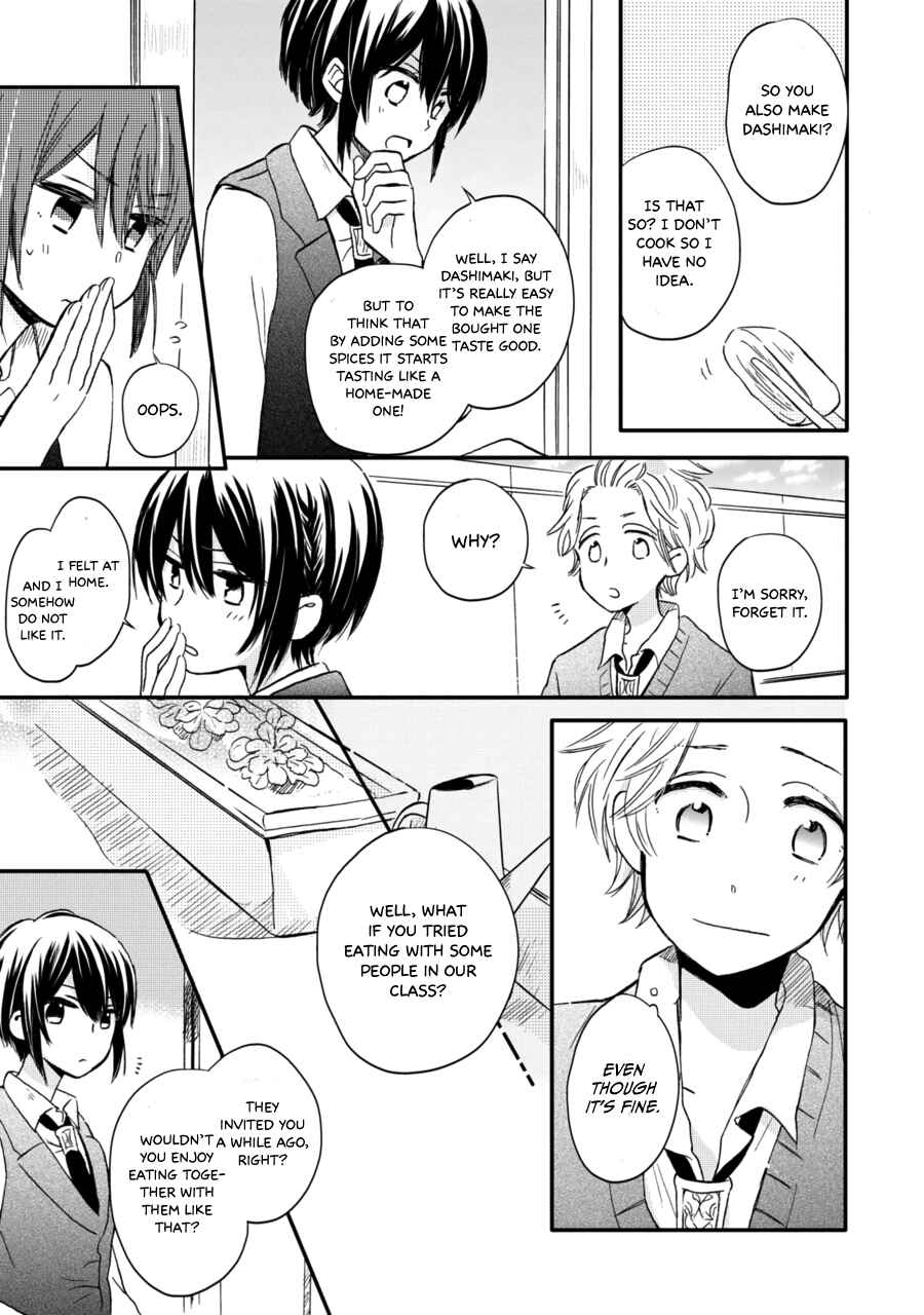 Page 14 Chapter 9 Akairo Crossroads