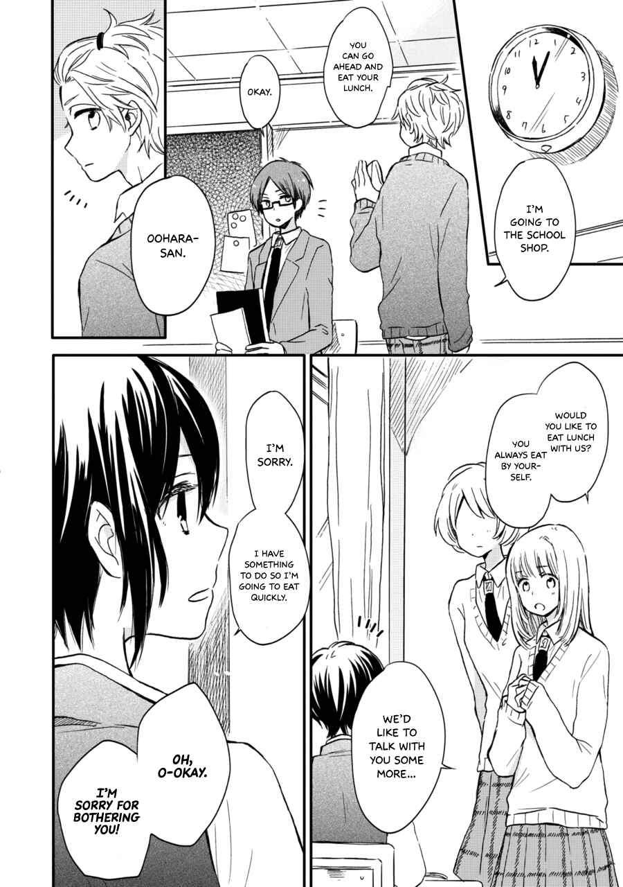 Page 3 Chapter 9 Akairo Crossroads