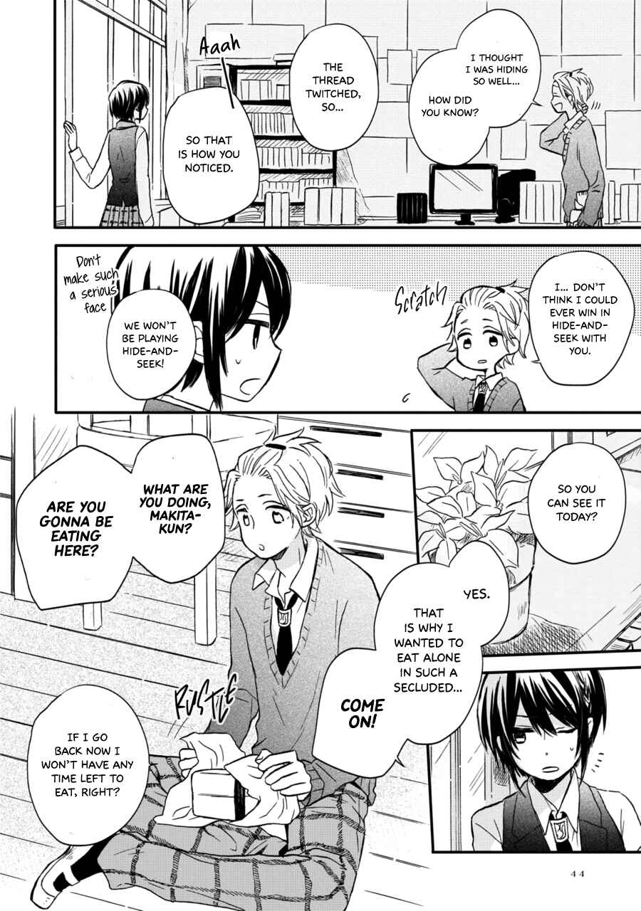 Page 7 Chapter 9 Akairo Crossroads