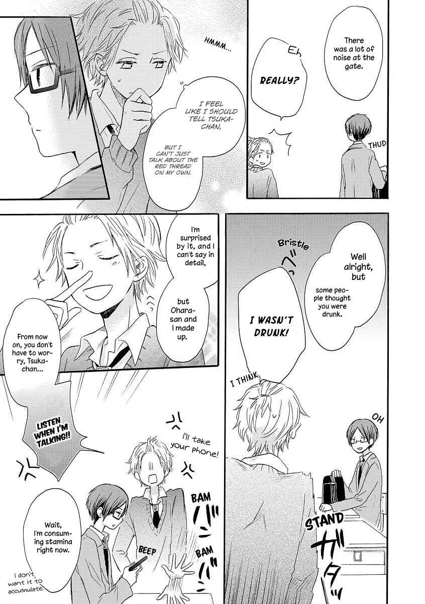 Page 10 Chapter 4 Akairo Crossroads