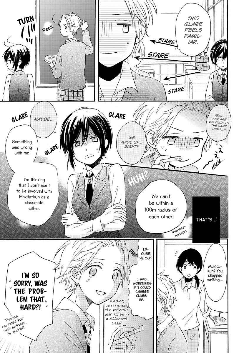 Page 14 Chapter 4 Akairo Crossroads
