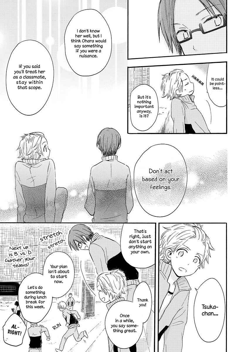 Page 18 Chapter 4 Akairo Crossroads