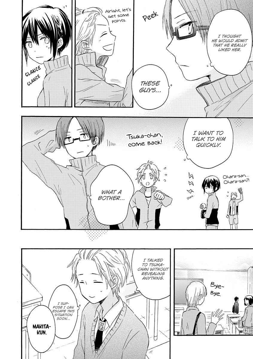 Page 19 Chapter 4 Akairo Crossroads