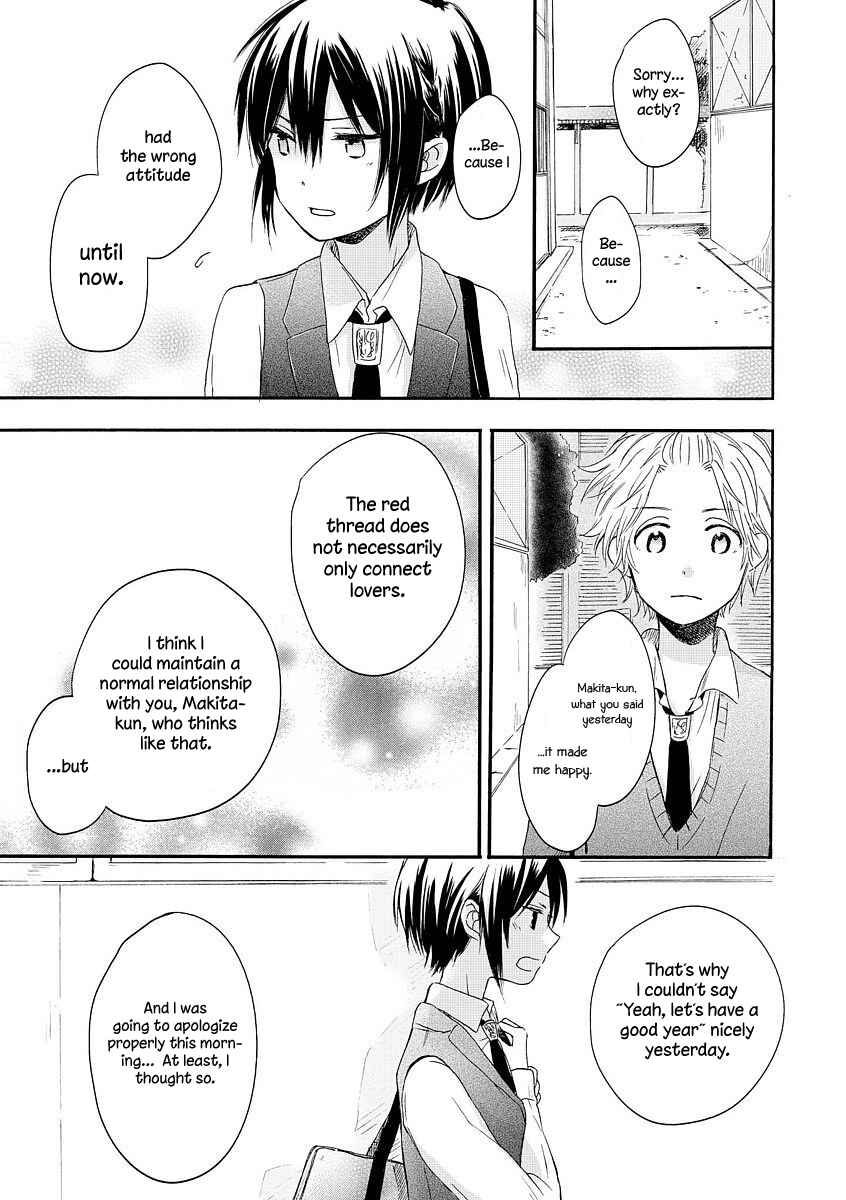 Page 22 Chapter 4 Akairo Crossroads