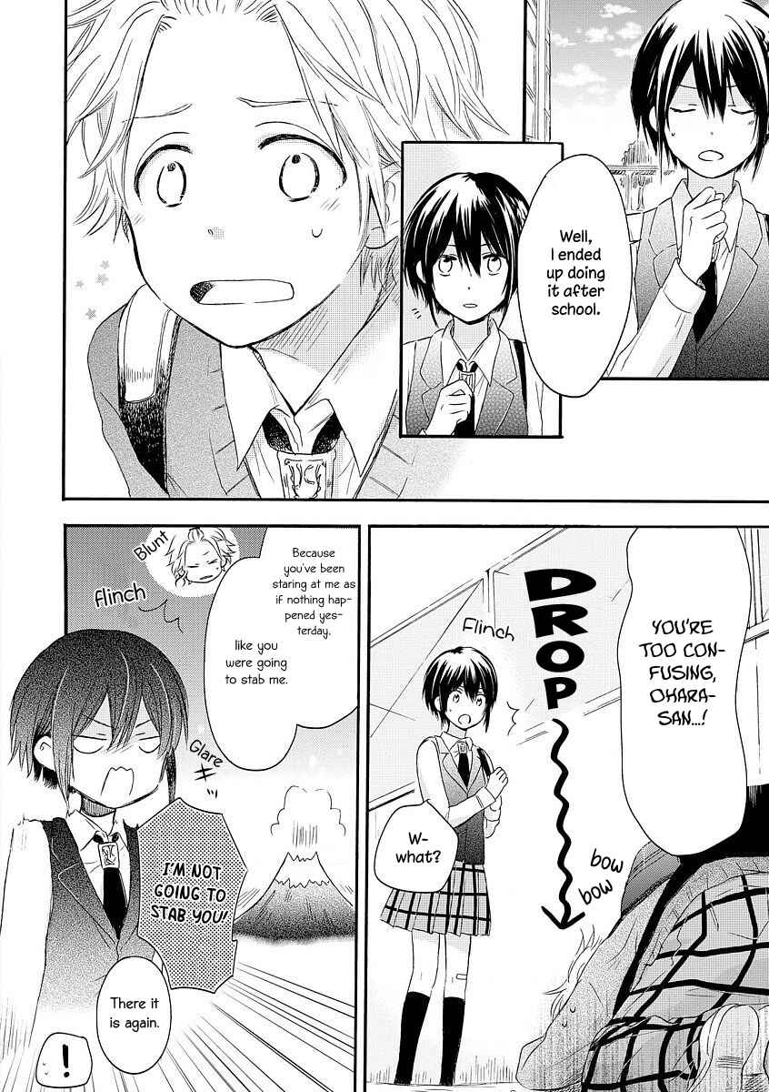 Page 23 Chapter 4 Akairo Crossroads